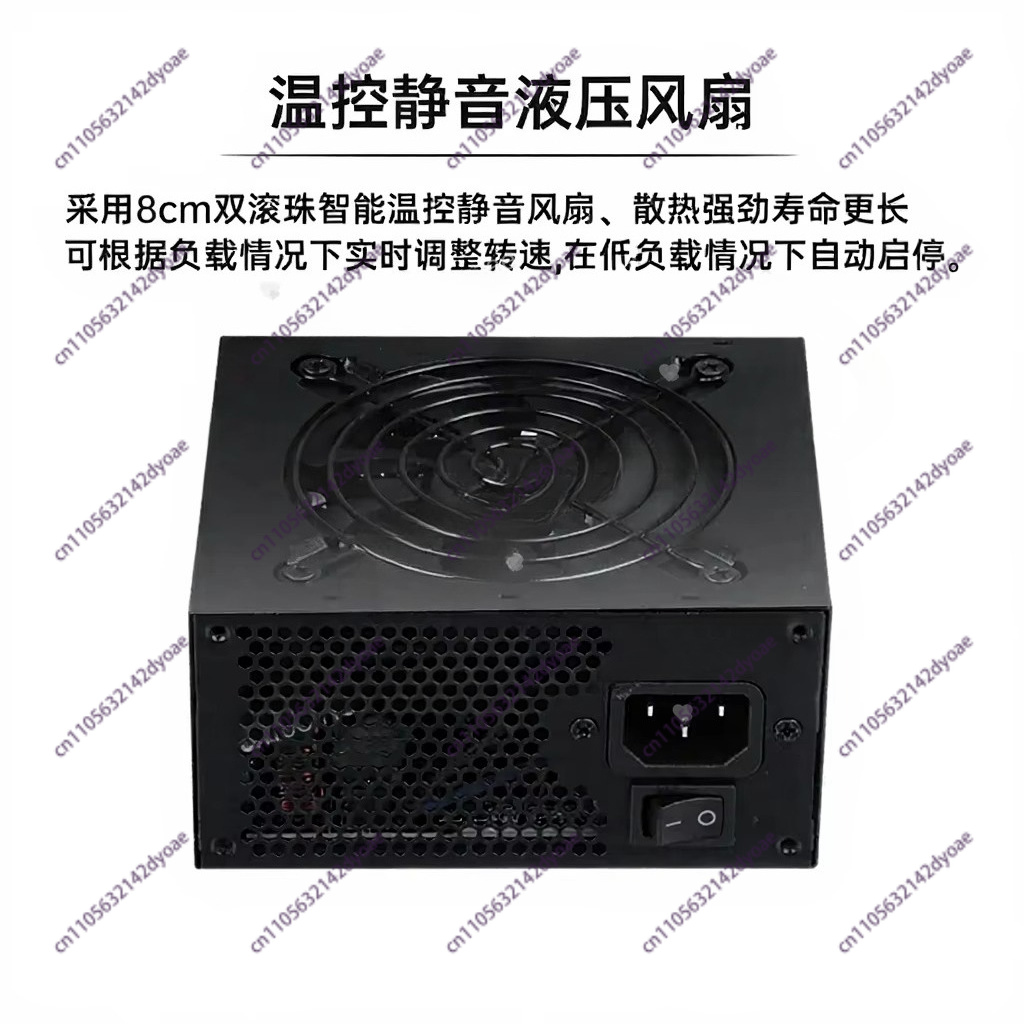 Sfx Modular Power Supply 850W Gold - For Small Form Factor Modular SFX