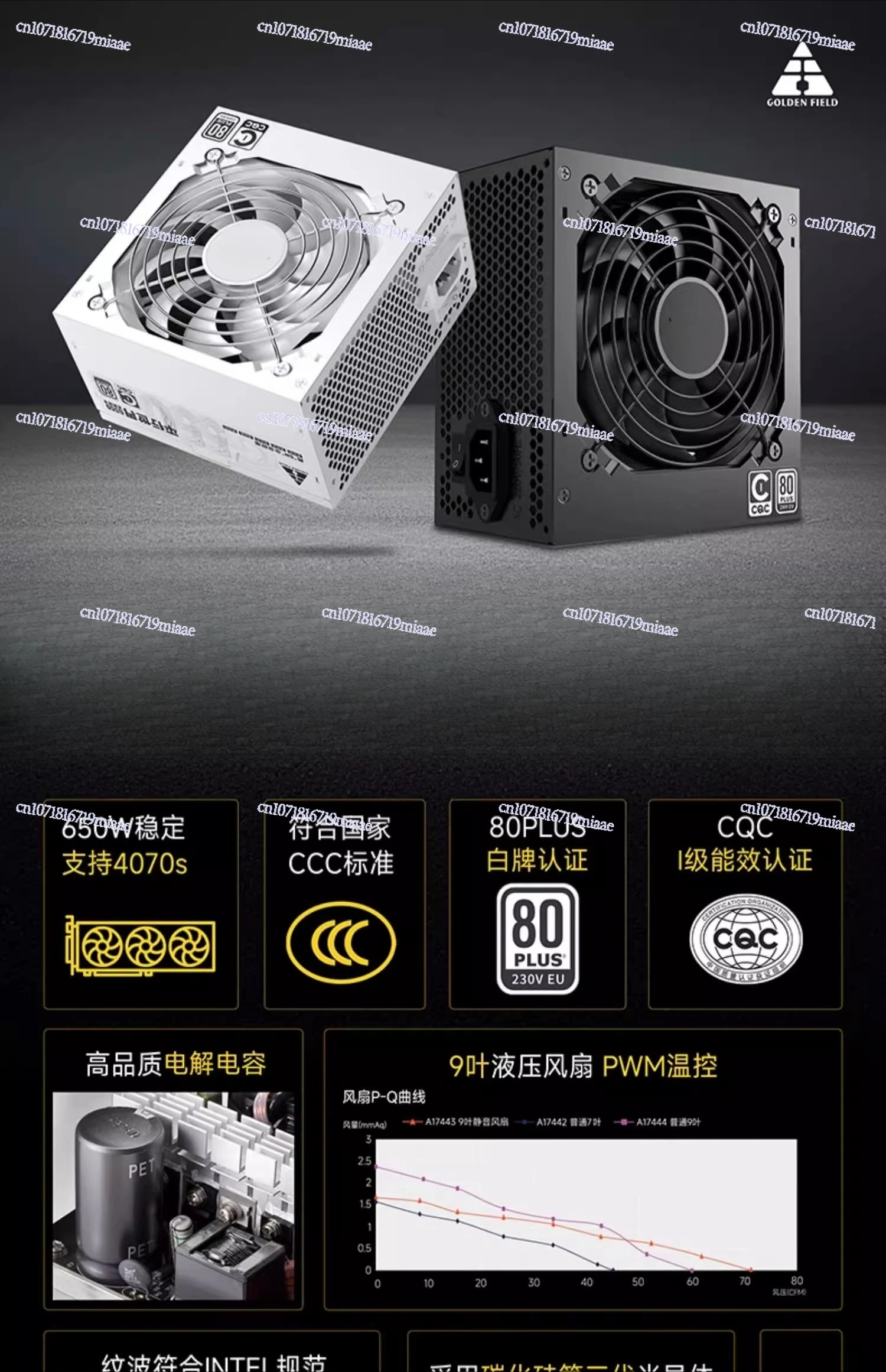 Power Supply 650W Silent Compu - đánh giá và giá Power Supply 650W