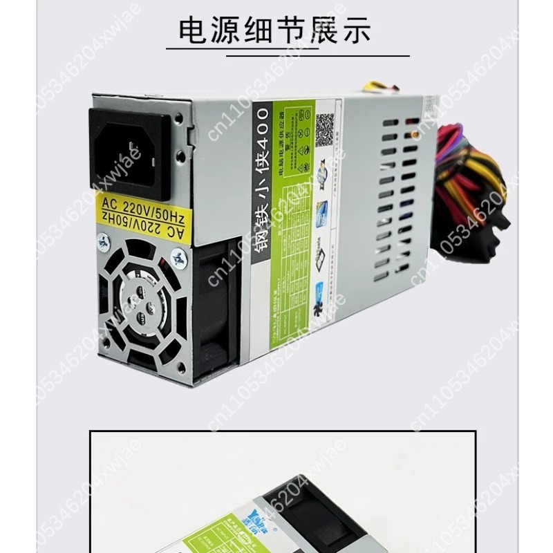 FLEX Small 1U Silent Power Sup - đánh giá và giá Psu Computer