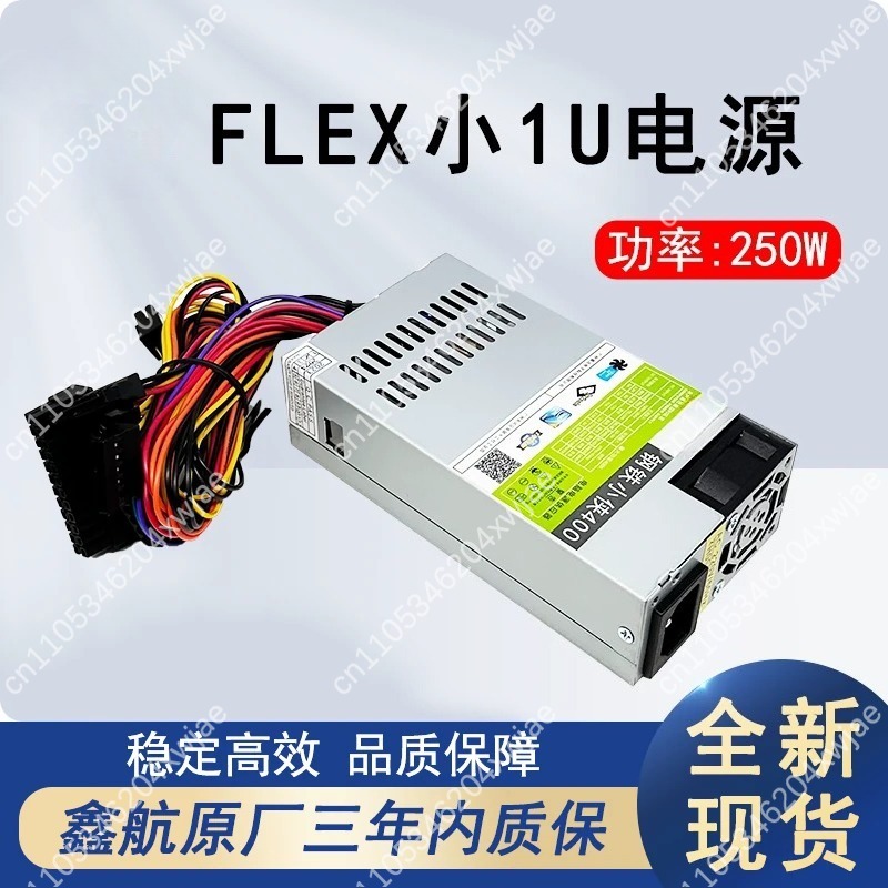 FLEX Small 1U Silent Power Sup - đánh giá và giá Psu Computer