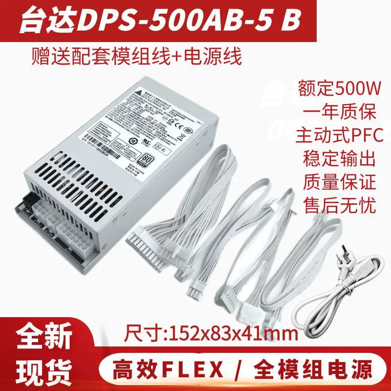 for Delta DPS-500AB-5 Full Mod - đánh giá và giá Power Supply 500W