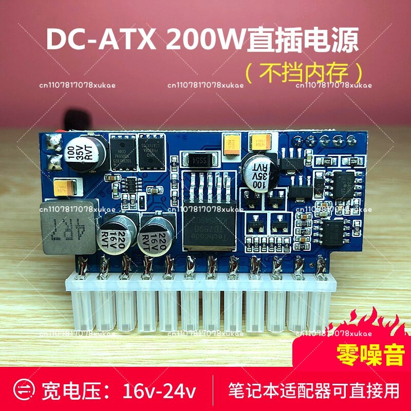 DC 16-24V input DC-ATX 200W Pi - đánh giá và giá Psu Computer