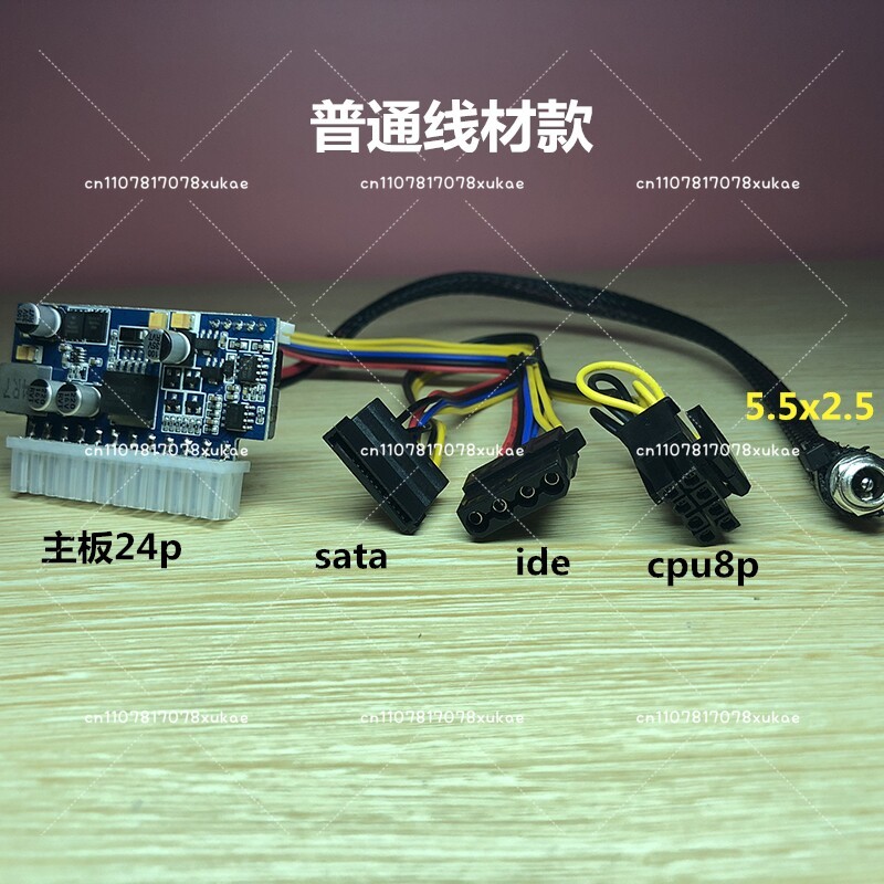DC 16-24V input DC-ATX 200W Pi - đánh giá và giá Psu Computer