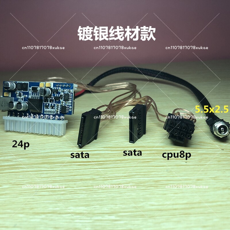DC 16-24V input DC-ATX 200W Pi - đánh giá và giá Psu Computer