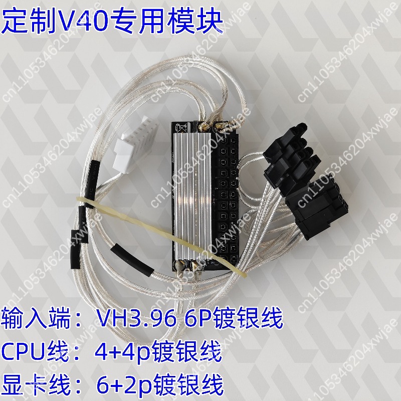LOF225 LOP300 DC ATX Power Mod - đánh giá và giá Atx Power Supply