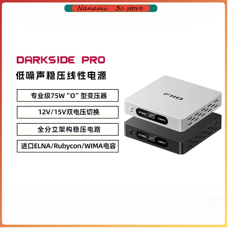 FiiO DARKSIDE PRO decoder with - đánh giá và giá Power Supply
